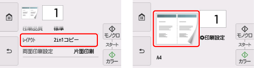 図:タッチスクリーン